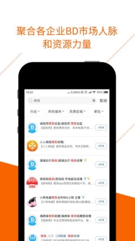 BDwork图2