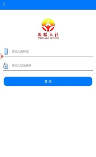 济南专技培训图2