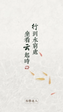 文彩天气图2