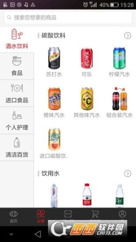 家乐福商城图2