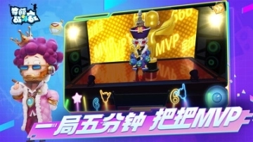 奇葩战斗家2025图4