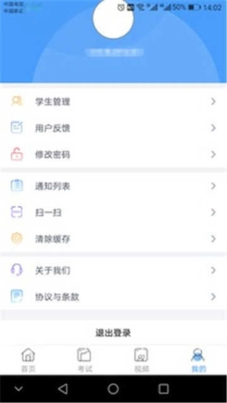 乐培家长图2
