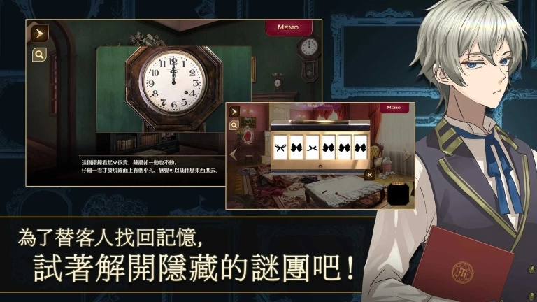 黃昏旅店Re图2