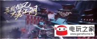 新笑傲江湖手游版图2