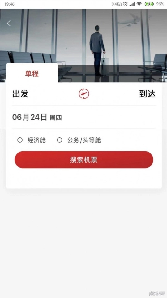 达州航飞图2