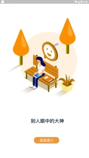 羽兔网图3