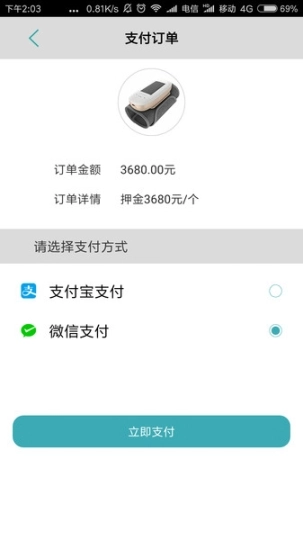 斯坦德利血压图1
