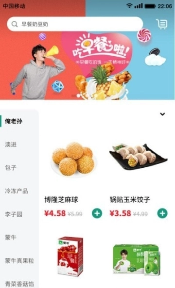 念土江湖图3