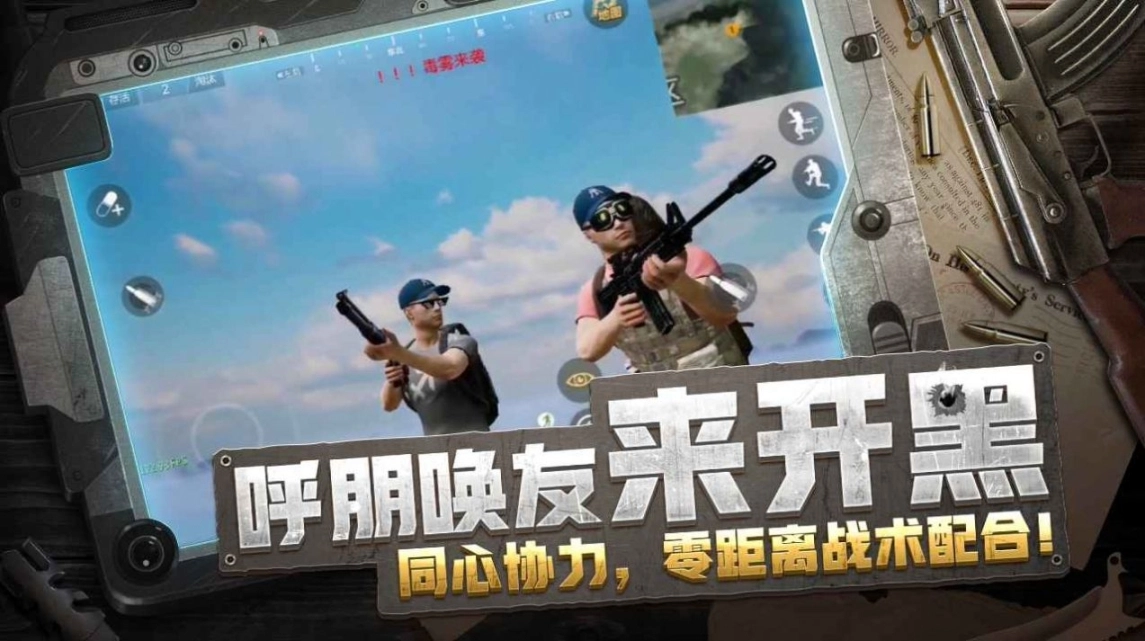 放逐游戏图3