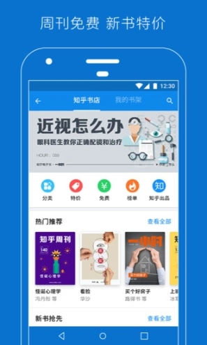 知乎2025图4