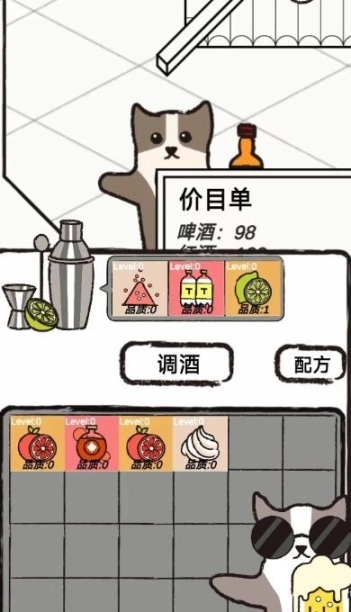 猫咪跳舞俱乐部安卓版图1