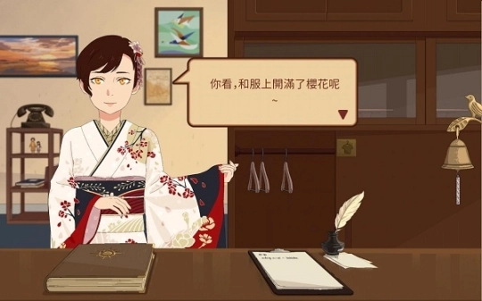 暮回居安卓版图1
