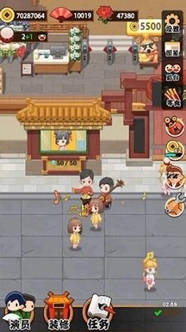 我的相声茶馆手机版图2
