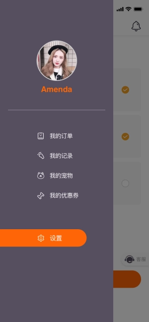 遛遛狗图1