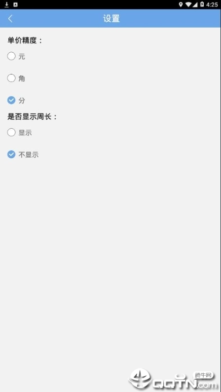 木材材积计算器图4