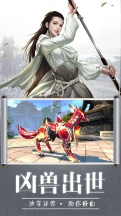 布衣遮天图1