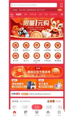 浪花优品图4