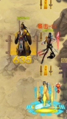 茅山道长3D最新版图3