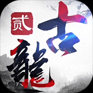 古龙群侠传2bt