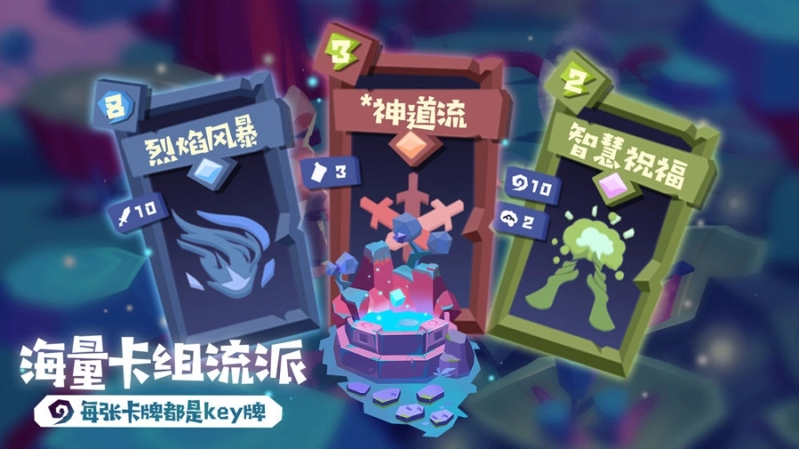 梦境彼岸手游图1