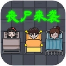 恐怖的凶宅免广告