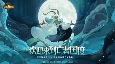 剑与远征官网版图2