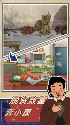 王蓝莓的幸福生活免广告版图4