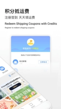 Superbuy图3