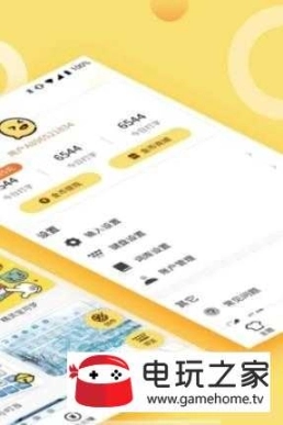 超速打字app官网版图3