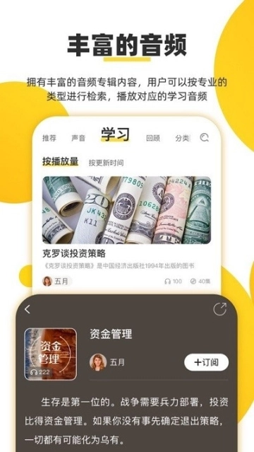 红绿三点伴图2