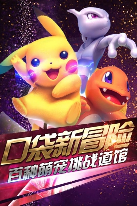 小小妖怪九游版图5