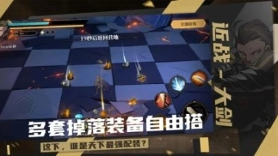 荒古与魔法安卓版图1