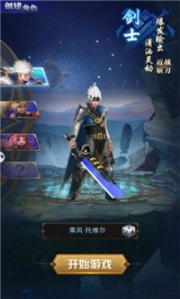 觉醒召唤师手游图1