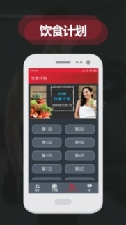 夜跑客图1