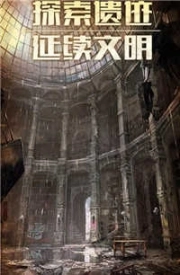 手游黎明逃杀图3