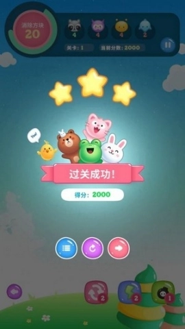 解压连连看图2