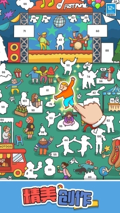 开心贴贴乐无广告版图3