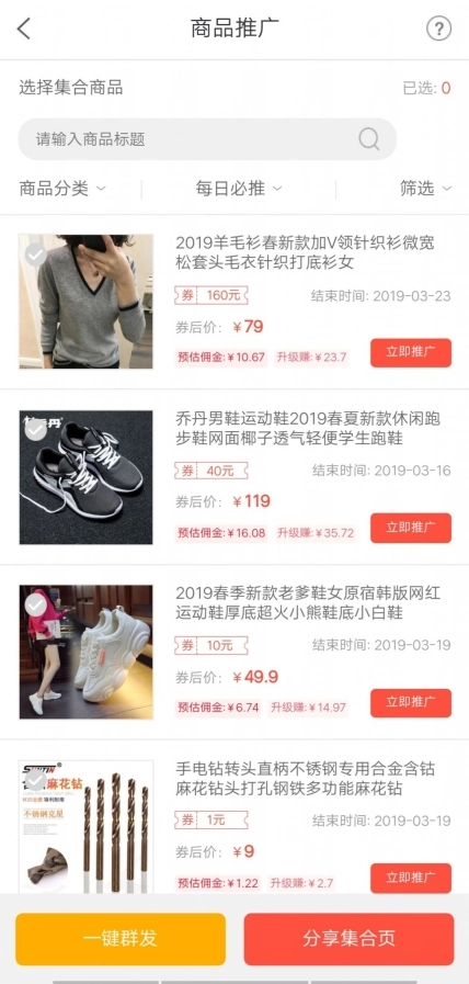 京联盟图2
