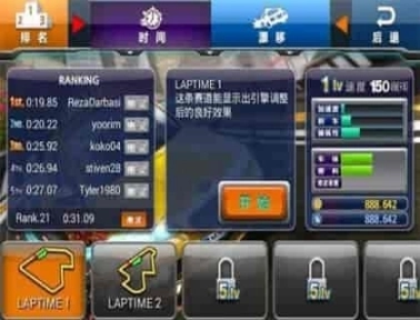 疯狂出租车2游戏图3
