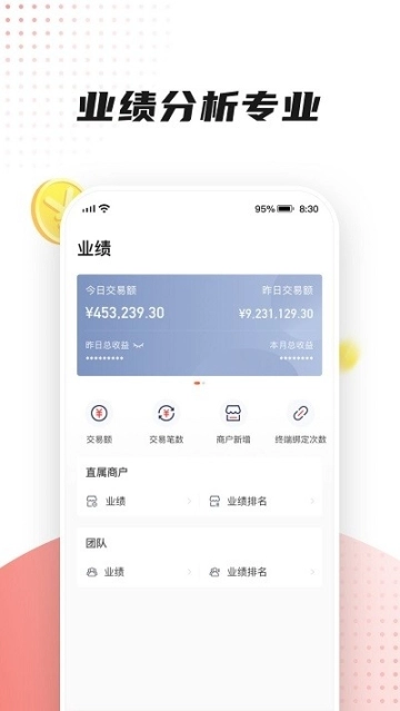 百联付图3