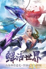御剑长歌官方版图2