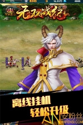 无双战纪果盘版图1