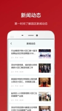 大百汇图5