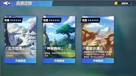 物质与魔法官网版图1
