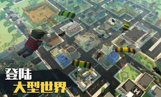 像素大逃杀老版本图3