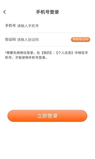 猪猪向前冲最新版图1