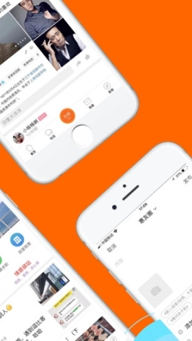 惠州论坛图1
