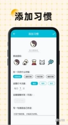 硬核打卡图4
