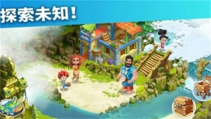 家庭岛最新版图3