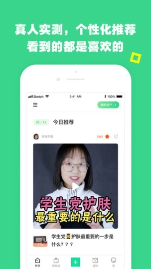 有草坪图1